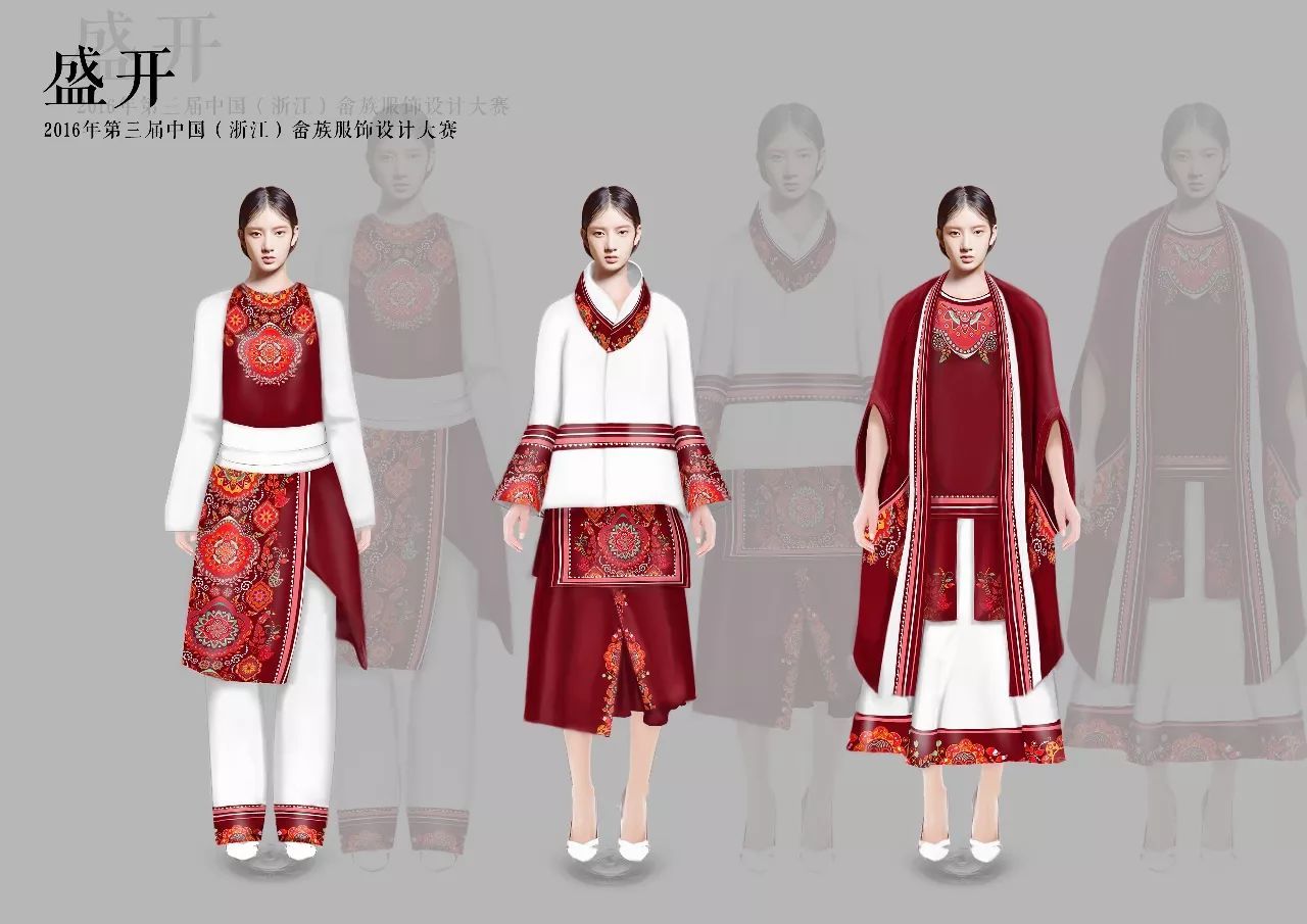 征稿启事 | 2018第四届中国(浙江)畲族服饰设计展演_时尚_网